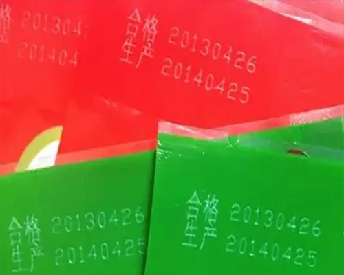 Laser marking on packing surface Laser marking on packing surface