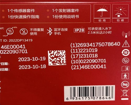 Laser engrave basic info on packing Laser engrave basic info on packing